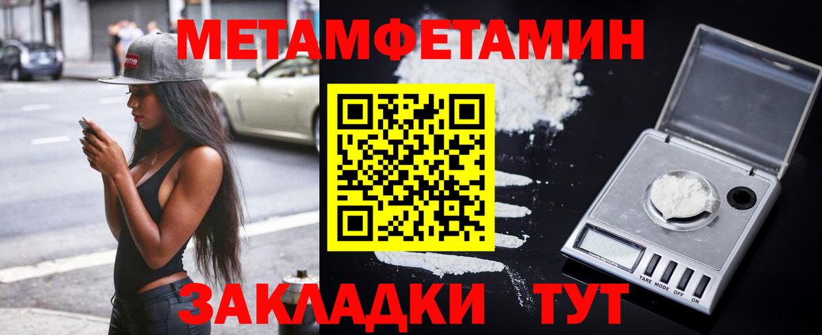 Боровичи  АМФЕТАМИН Розовый  Amphetamine  Вход с VPN  АМФ 