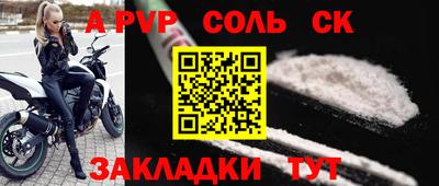 наркотики Чебаркуль