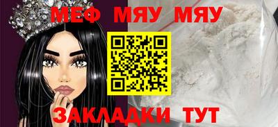 кокаин премиум Шебекино