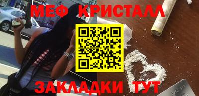 наркотики Чебаркуль