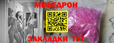 spice Чапаевск