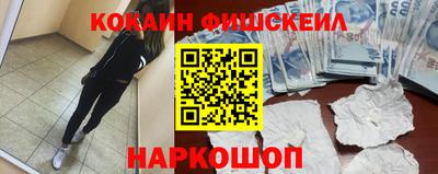spice Чапаевск