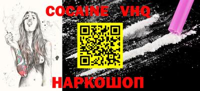 наркотики Чебаркуль