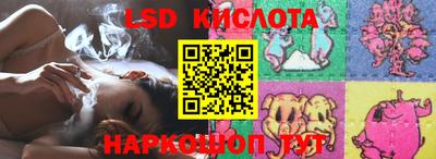 наркотики Чебаркуль