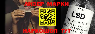 наркотики Чебаркуль