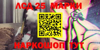 эйфоретик Шелехов