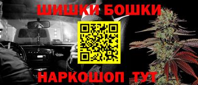 наркотики Чебаркуль
