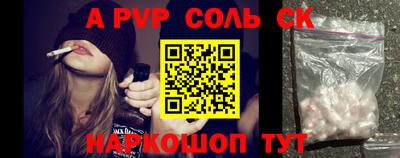гашик Чебоксары
