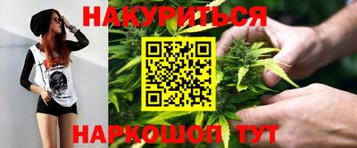 наркотики Чебаркуль