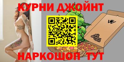 наркотики Чебаркуль