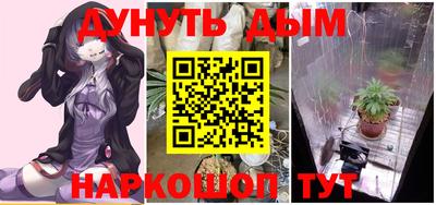 гашик Чебоксары