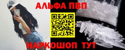 spice Чапаевск