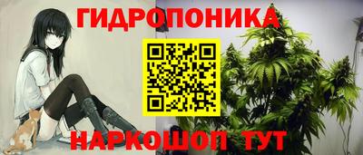 наркотики Чебаркуль
