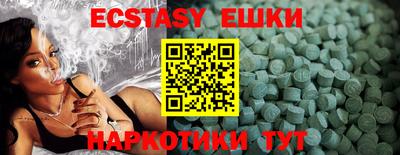 гашик Чебоксары