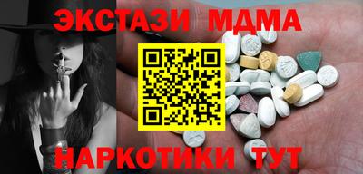 кокаин премиум Шебекино