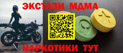 гашик Чебоксары