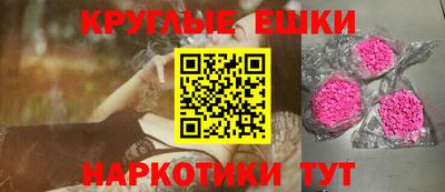 индика Шахты