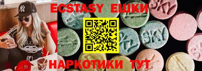 гашик Чебоксары