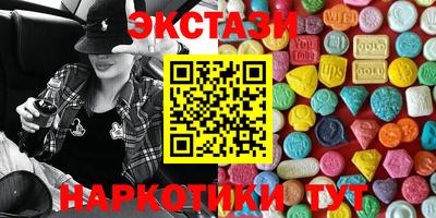 spice Чапаевск