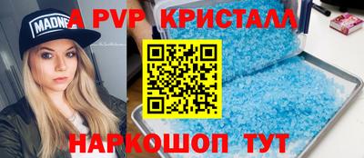 наркотики Чебаркуль