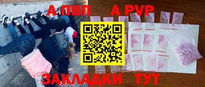 spice Чапаевск