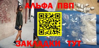гашик Чебоксары