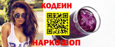 spice Чапаевск