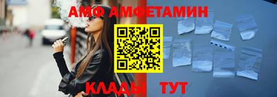 эйфоретик Шелехов