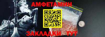 эйфоретик Шелехов