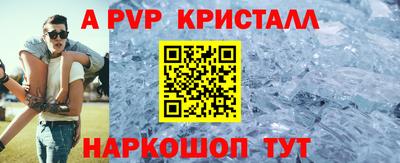 spice Чапаевск
