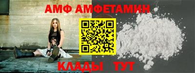 эйфоретик Шелехов