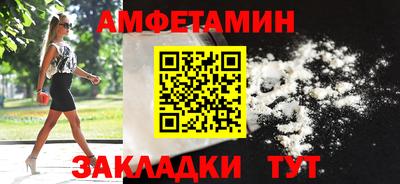 spice Чапаевск