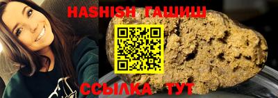 spice Чапаевск