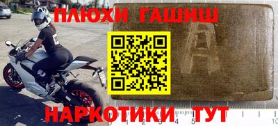 гашик Чебоксары