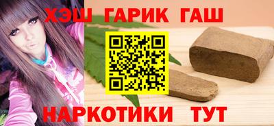 гашик Чебоксары