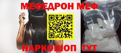 гашик Чебоксары