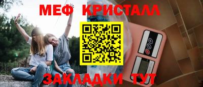 гашик Чебоксары