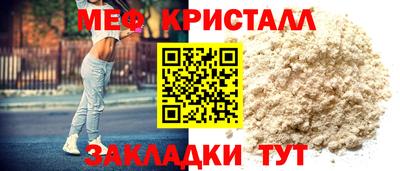 наркотики Чебаркуль