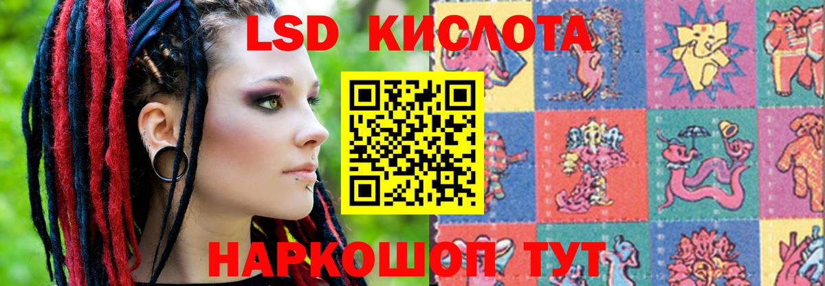 Боровичи  ЛСД экстази ecstasy  Вход с VPN 