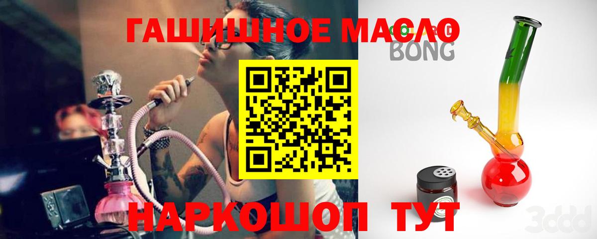 ТГК концентрат Боровичи
