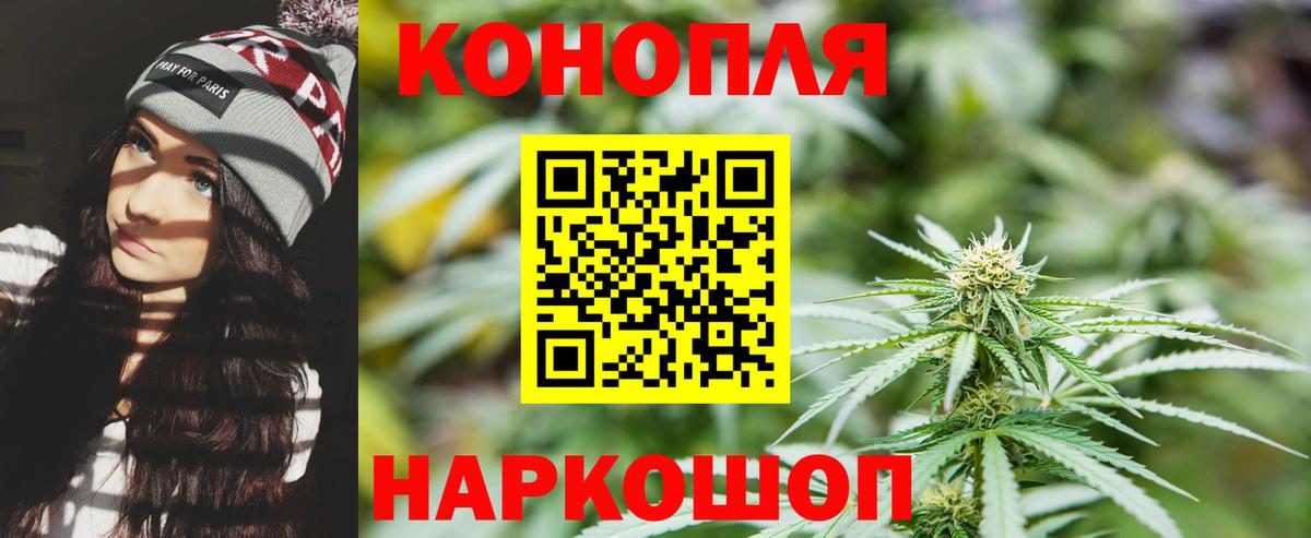 Канабис Bruce Banner  Вход с VPN  Боровичи  Бошки марихуана SATIVA & INDICA 